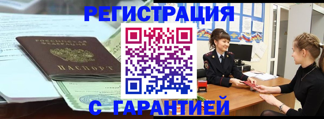 регистрация для дет. сада в Добрянке